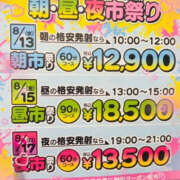 すずか 🍆🥒 ぼいんWORK