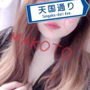 ヒメ日記 2025/08/27 13:30 投稿 まこと 大阪ぽっちゃりマニア 谷九店