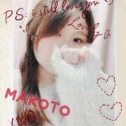 ヒメ日記 2025/12/02 13:44 投稿 まこと 大阪ぽっちゃりマニア 谷九店