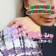 ヒメ日記 2024/12/23 05:48 投稿 矢口 熟女の風俗最終章 横浜本店