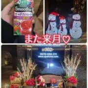 ヒメ日記 2024/12/23 06:14 投稿 矢口 熟女の風俗最終章 横浜本店