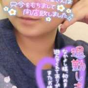 ヒメ日記 2025/04/03 04:54 投稿 矢口 熟女の風俗最終章 横浜本店