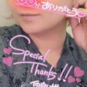 矢口 【お礼💌】80分THANKS♡ロイHOTEL 熟女の風俗最終章 横浜本店