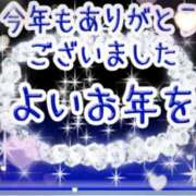 ヒメ日記 2025/12/31 10:00 投稿 ゆめか ぷるるんマダム 難波店