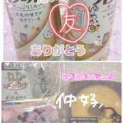 ヒメ日記 2026/04/11 09:00 投稿 ゆめか ぷるるんマダム 難波店