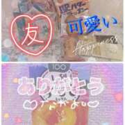 ヒメ日記 2026/05/27 12:05 投稿 ゆめか ぷるるんマダム 難波店