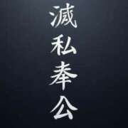 ヒメ日記 2025/11/27 22:54 投稿 あやか パンドラ(上野)