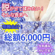 ヒメ日記 2025/12/07 23:45 投稿 あやか パンドラ(上野)