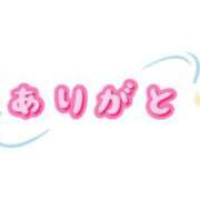 あやか 今日もありがとうー💕 パンドラ(上野)