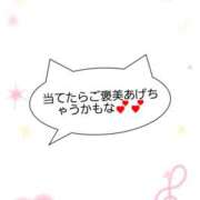 ヒメ日記 2026/01/17 22:07 投稿 あやか パンドラ(上野)