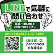 ヒメ日記 2026/03/13 21:02 投稿 あやか パンドラ(上野)