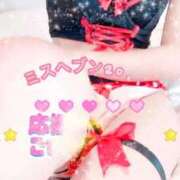 ヒメ日記 2025/11/24 20:07 投稿 石原 香織 Canx2京都店