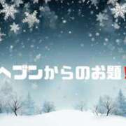 ヒメ日記 2023/12/22 10:04 投稿 あい 英乃國屋