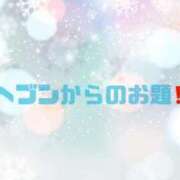 ヒメ日記 2023/12/30 09:15 投稿 あい 英乃國屋