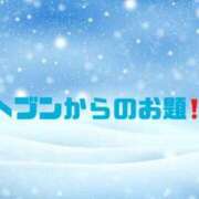 ヒメ日記 2023/12/31 09:02 投稿 あい 英乃國屋