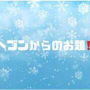 ヒメ日記 2024/01/05 09:45 投稿 あい 英乃國屋