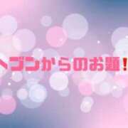 ヒメ日記 2024/01/19 09:57 投稿 あい 英乃國屋