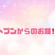 ヒメ日記 2024/01/21 09:38 投稿 あい 英乃國屋