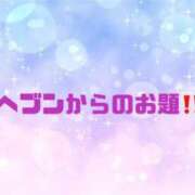 ヒメ日記 2024/02/07 09:36 投稿 あい 英乃國屋