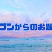 ヒメ日記 2024/02/09 09:30 投稿 あい 英乃國屋