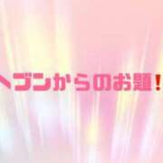 ヒメ日記 2024/02/12 10:26 投稿 あい 英乃國屋