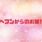 ヒメ日記 2024/02/17 09:45 投稿 あい 英乃國屋