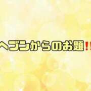 ヒメ日記 2024/02/18 09:48 投稿 あい 英乃國屋