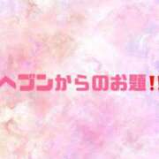 ヒメ日記 2024/02/20 10:02 投稿 あい 英乃國屋