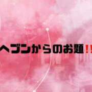 ヒメ日記 2024/02/21 09:30 投稿 あい 英乃國屋