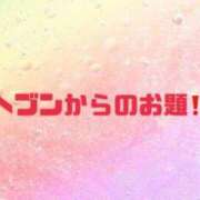 ヒメ日記 2024/02/22 09:15 投稿 あい 英乃國屋