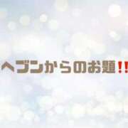 ヒメ日記 2024/02/23 09:31 投稿 あい 英乃國屋