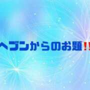 ヒメ日記 2024/02/25 09:45 投稿 あい 英乃國屋