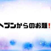 ヒメ日記 2024/02/26 09:30 投稿 あい 英乃國屋