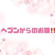 ヒメ日記 2024/03/02 10:25 投稿 あい 英乃國屋