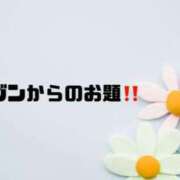 ヒメ日記 2024/03/27 09:33 投稿 あい 英乃國屋