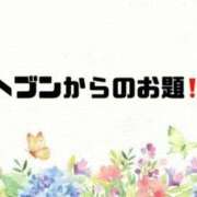 ヒメ日記 2024/03/29 10:50 投稿 あい 英乃國屋