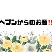 ヒメ日記 2024/04/01 10:39 投稿 あい 英乃國屋