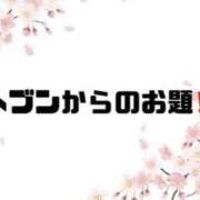 ヒメ日記 2024/04/10 11:00 投稿 あい 英乃國屋