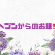 ヒメ日記 2024/04/11 09:40 投稿 あい 英乃國屋