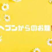 ヒメ日記 2024/05/15 09:02 投稿 あい 英乃國屋