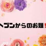 ヒメ日記 2024/05/23 09:02 投稿 あい 英乃國屋