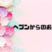 ヒメ日記 2024/05/24 09:50 投稿 あい 英乃國屋