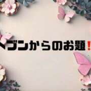 ヒメ日記 2024/05/27 10:28 投稿 あい 英乃國屋