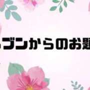 ヒメ日記 2024/05/31 10:32 投稿 あい 英乃國屋