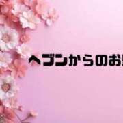 ヒメ日記 2024/06/01 09:38 投稿 あい 英乃國屋