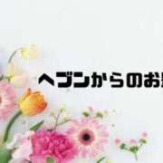 ヒメ日記 2024/07/04 09:55 投稿 あい 英乃國屋