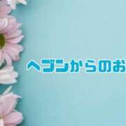 ヒメ日記 2024/07/10 09:15 投稿 あい 英乃國屋