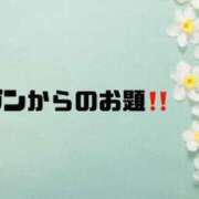 ヒメ日記 2024/07/11 10:32 投稿 あい 英乃國屋