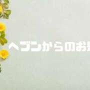 ヒメ日記 2024/07/12 08:10 投稿 あい 英乃國屋