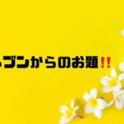 ヒメ日記 2024/07/14 11:52 投稿 あい 英乃國屋